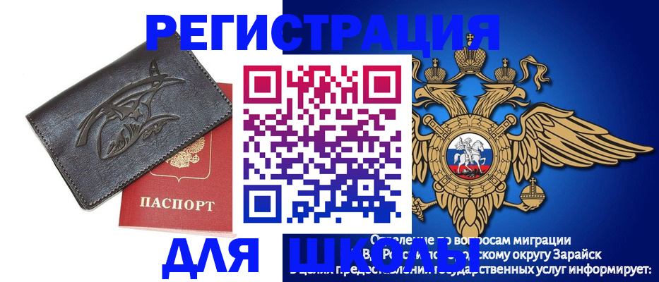 найти адрес прописки в Мариинском Посаде